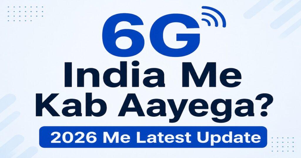 6G India Me Kab Aayega? 2026 Me Latest Update