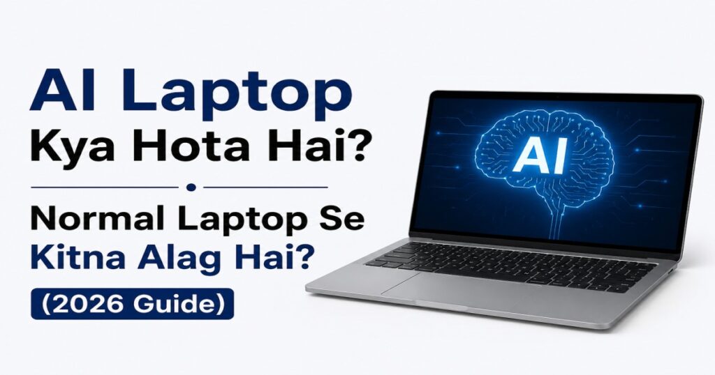 AI Laptop Kya Hota Hai? Normal Laptop Se Kitna Alag Hai?