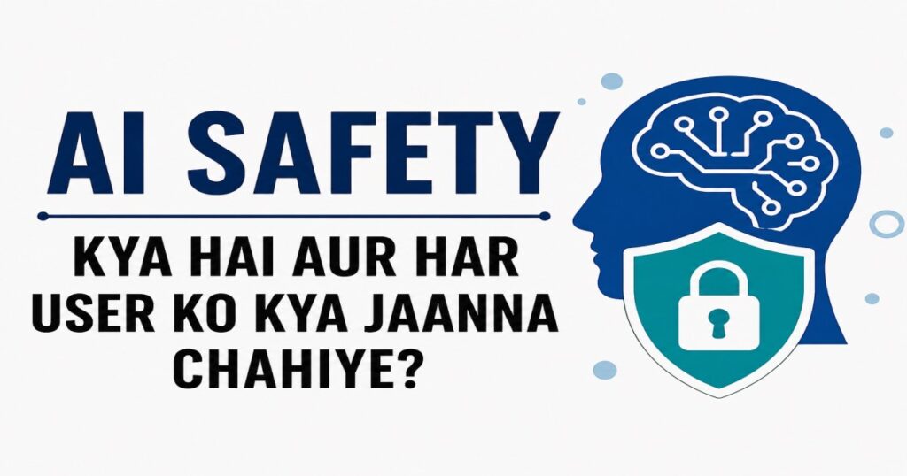 AI Safety Kya Hai? Normal Users Ko Kya Jaanna Chahiye - Artificial Intelligence Safety Guide