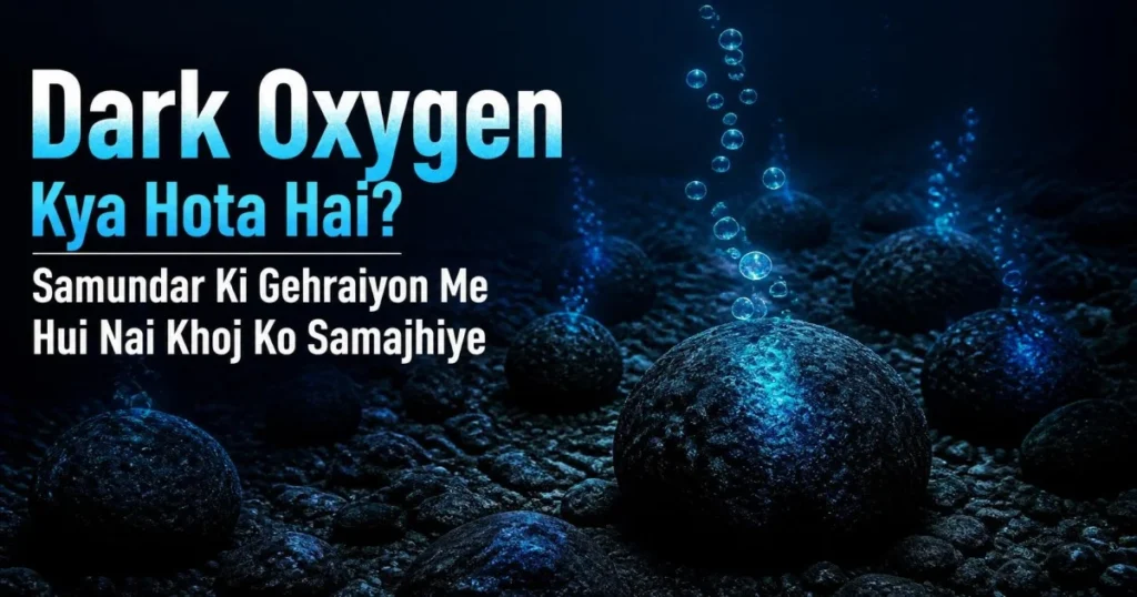 Dark Oxygen kya hota hai aur samundar ki gehraiyon me hui nai scientific discovery ka illustration