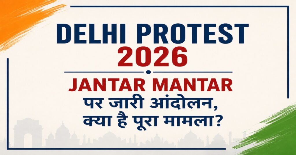 Delhi Protest 2026: Jantar Mantar Par Jari Andolan, Kya Hai Pura Maamla?