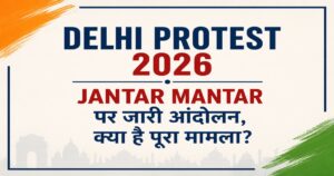 Delhi Protest 2026: Jantar Mantar Par Jari Andolan, Kya Hai Pura Maamla?