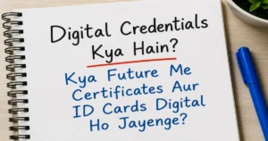 Digital Credentials Kya Hain? Kya Future Me Certificates Aur ID Cards Digital Ho Jayenge?