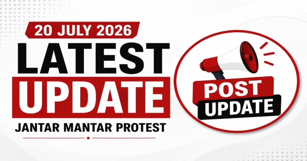 20 July Latest Update: Jantar Mantar Protest Me Aaj Kya Hua?