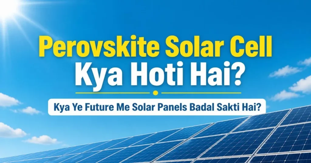 Perovskite Solar Cell technology ko dikhata hua modern solar panel illustration with sunlight