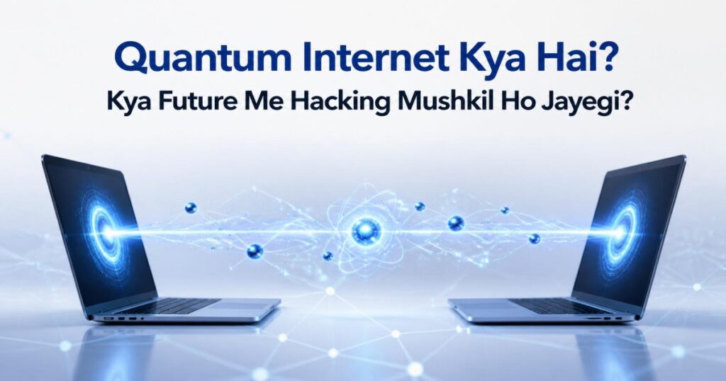 Quantum Internet secure communication technology illustration